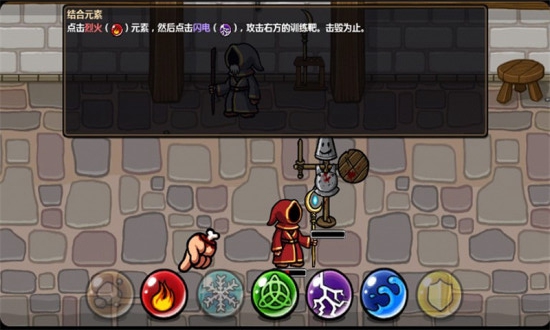 magicka