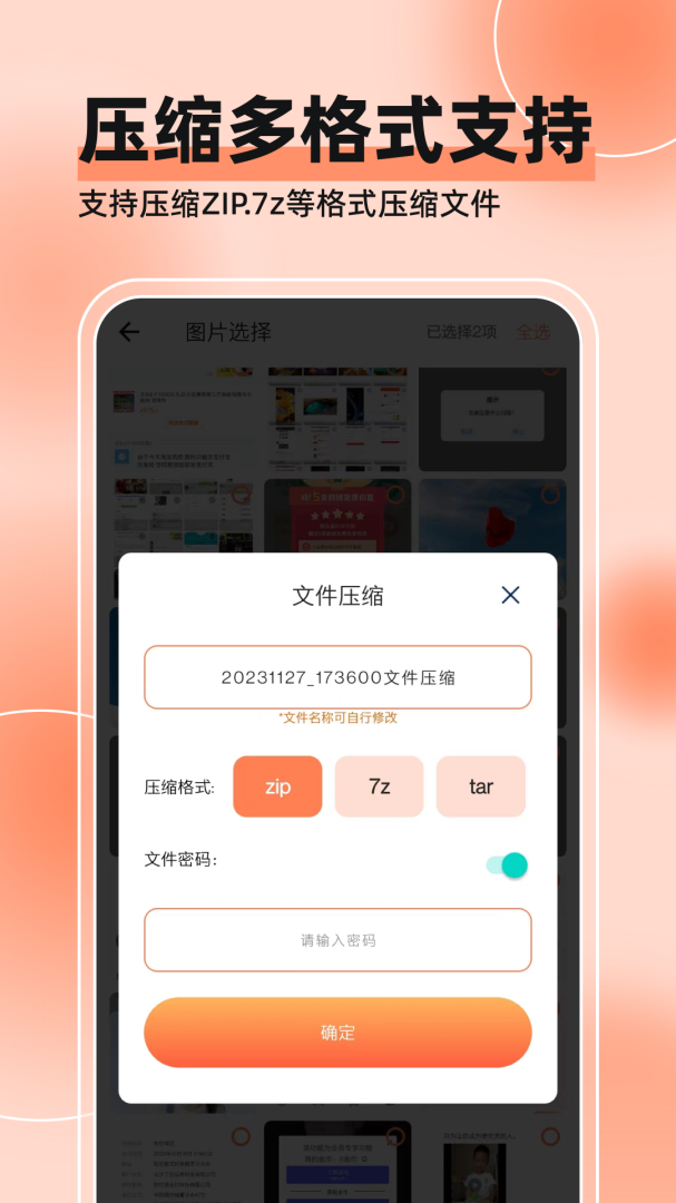 视频压缩