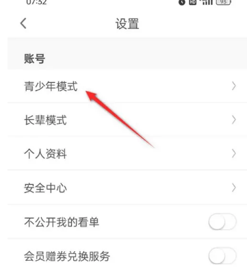 咪咕视频青少年版app是专为青少年设计的，提供健康、积极的内容。下载该应用时，请确保来源合法，并遵循相关法规和政策，以保障个人隐私和信息安全。