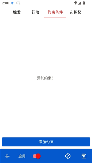 键映射器花莫梁汉化版