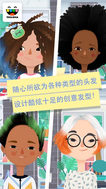 托卡发廊3 托卡发廊3