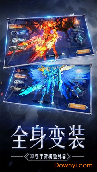 奇迹卓越之光