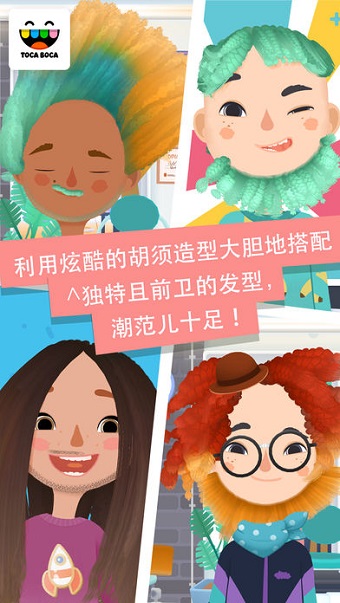 托卡发廊3