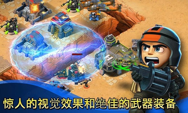 小小部队联盟