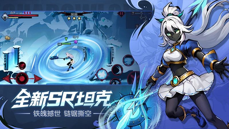 火柴人联盟2