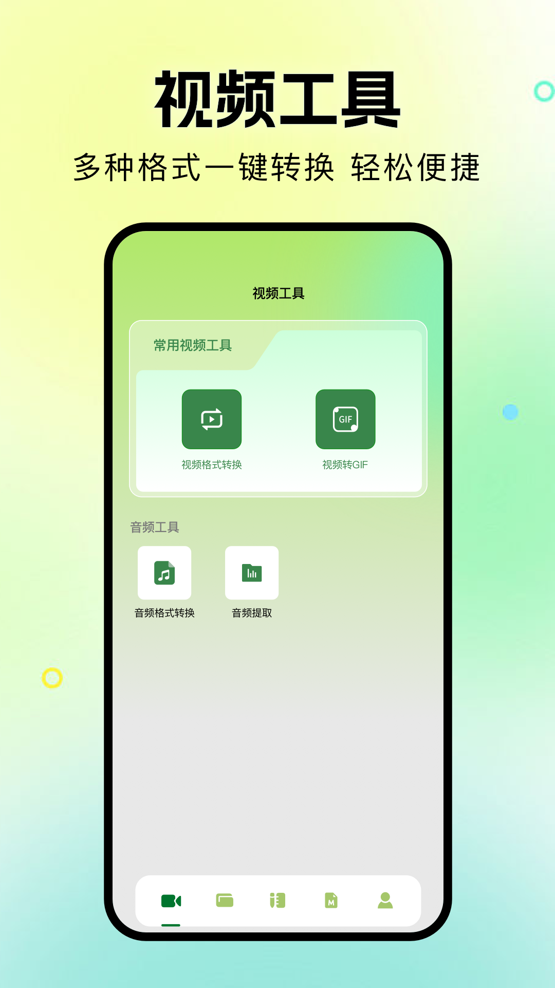 苍龙