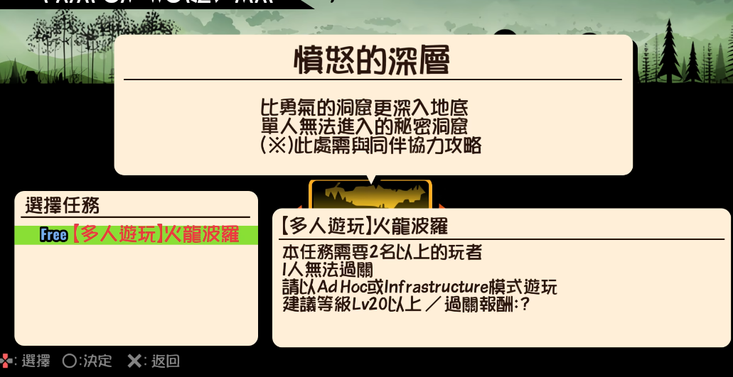 东周列国志