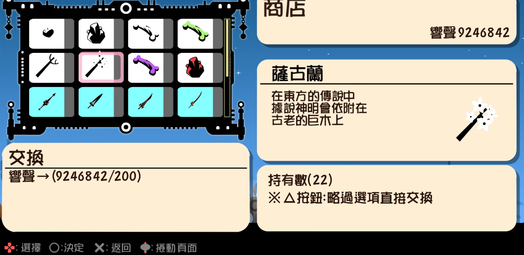 东周列国志 东周列国志