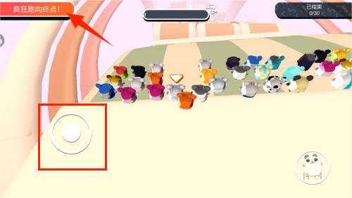 你追我跑经典版