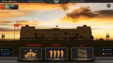 战区指挥官汉化版v1.0.62 战区指挥官汉化版v1.0.62
