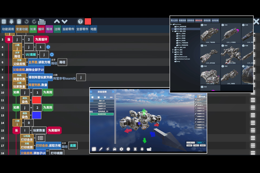 我的战舰 我的战舰