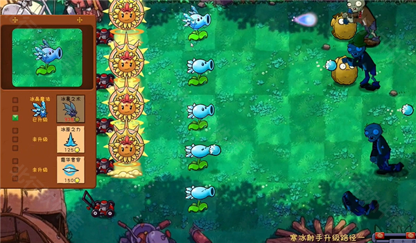 植物大战僵尸共生版1.0.1版