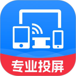 万能投屏神器