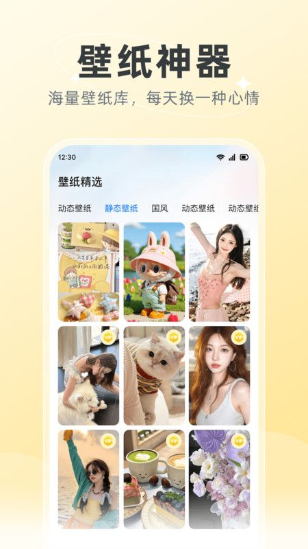 创意壁纸精选 创意壁纸精选