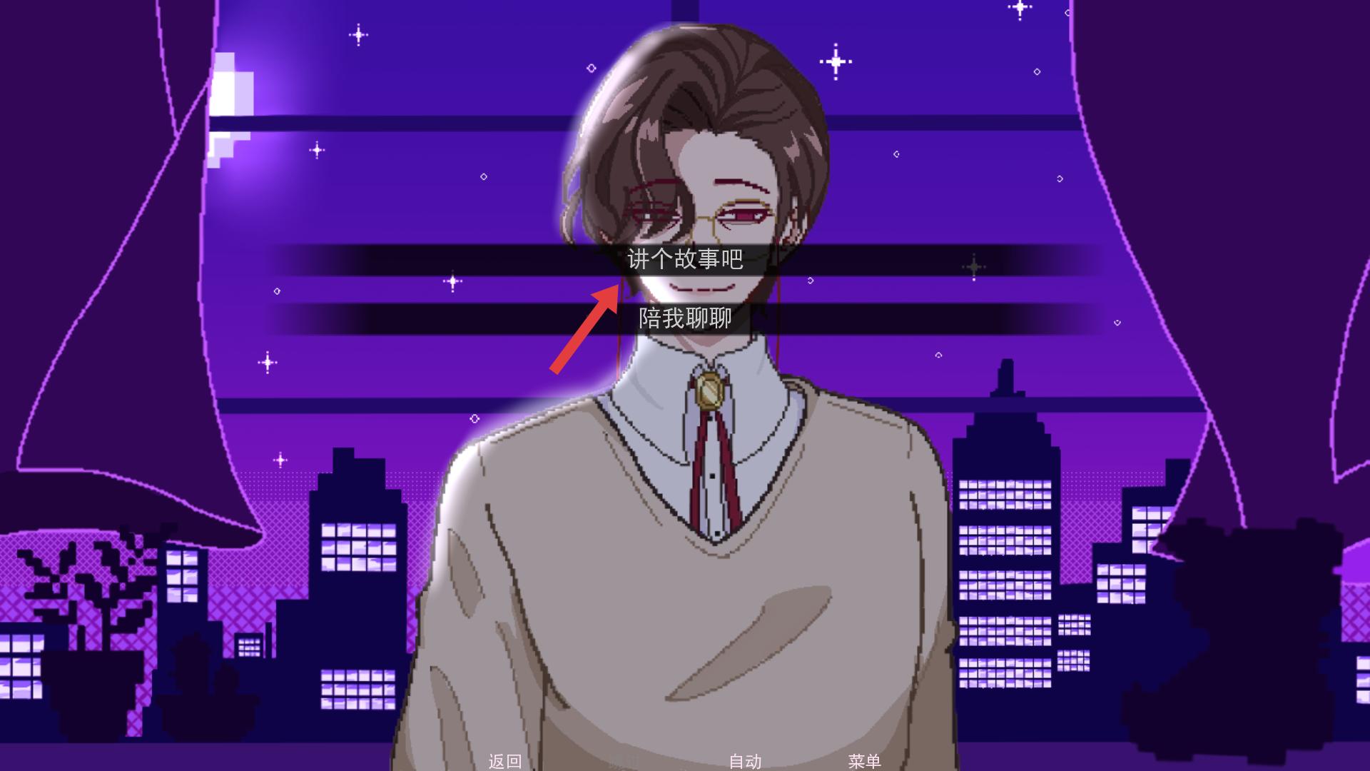 不眠之窗 不眠之窗