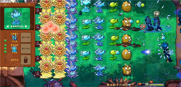 植物大战僵尸共生版1.0.1版