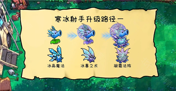 植物大战僵尸共生版1.0.1版
