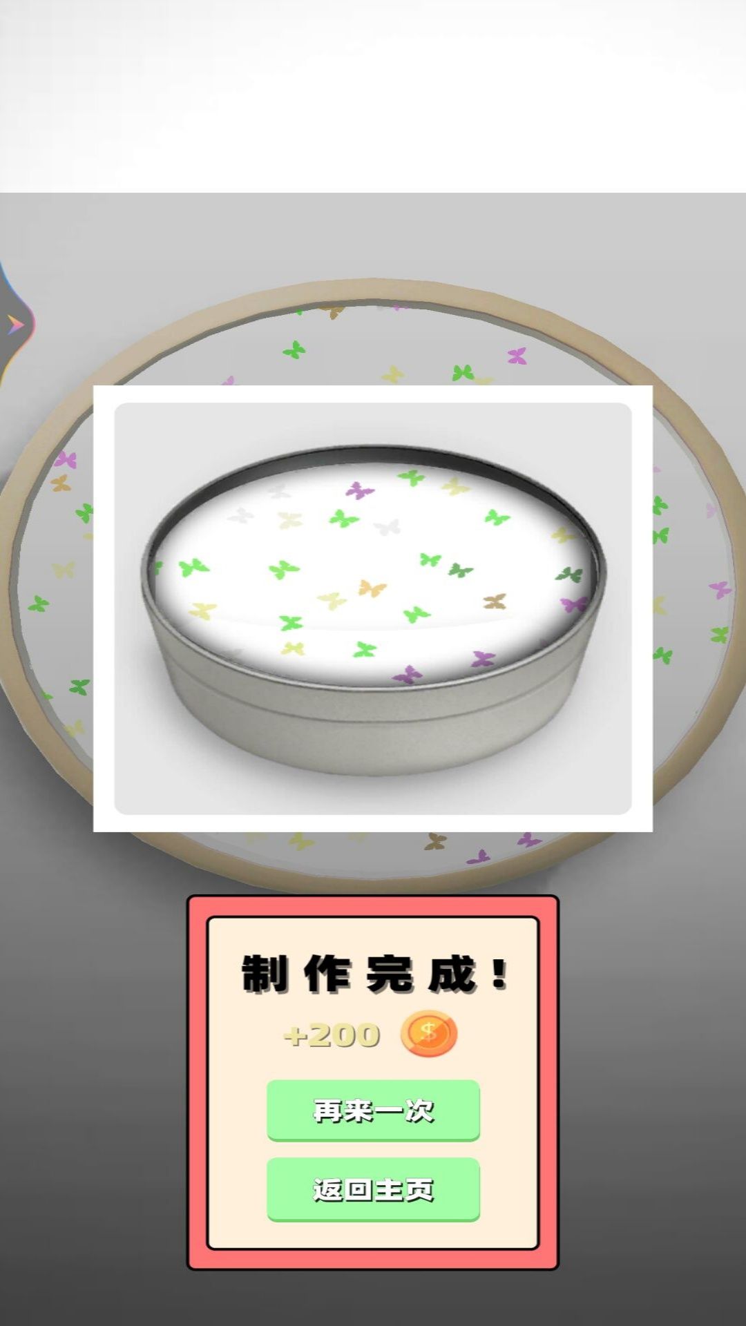 diy粘液软泥史莱姆