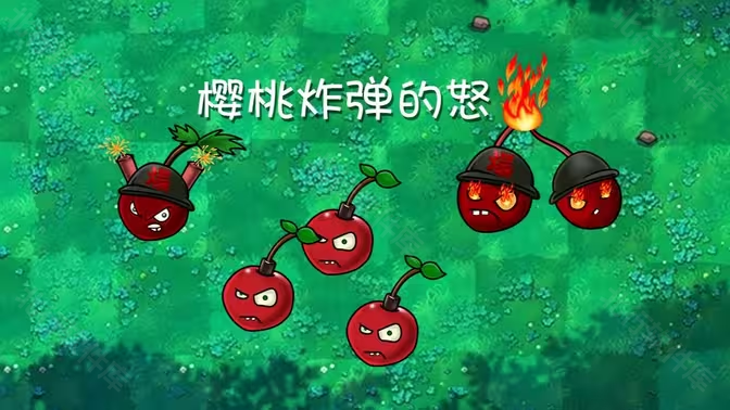 植物大战僵尸共生版1.0.1版