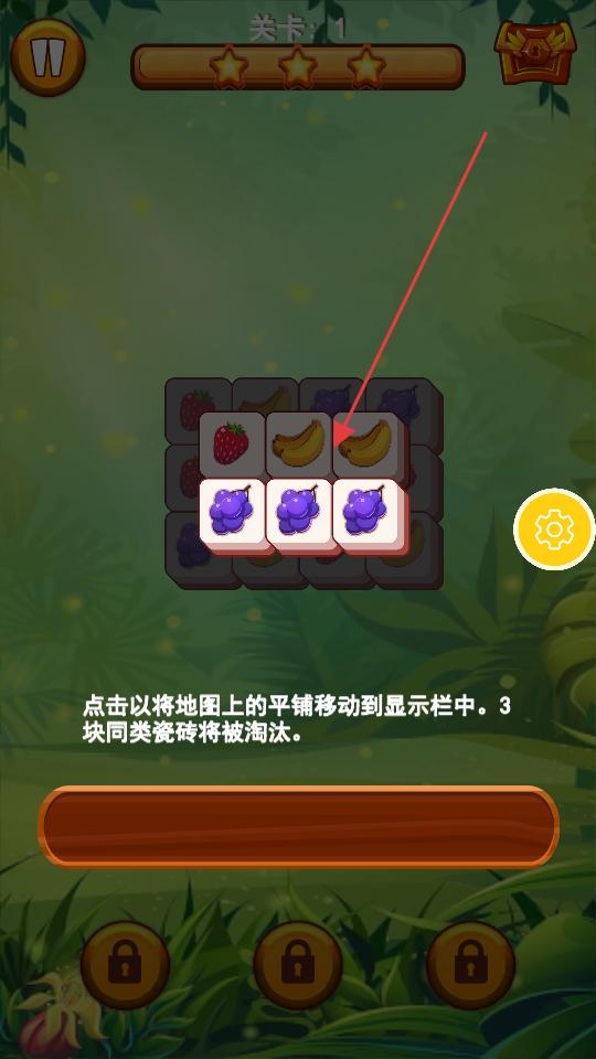 羊驼爱消除 羊驼爱消除