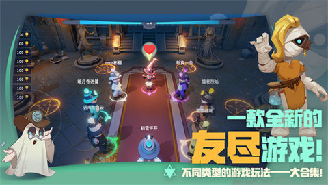 古堡派对 古堡派对