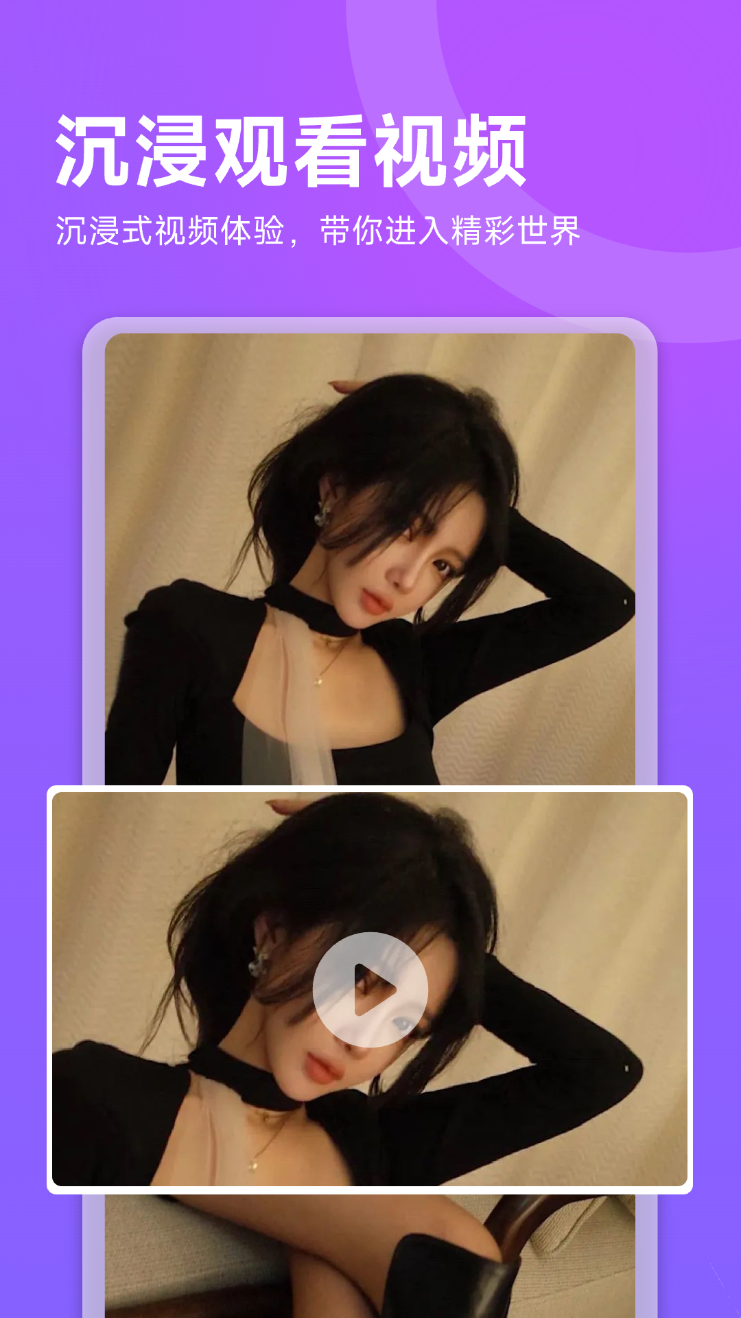 加密高清隐藏播放器