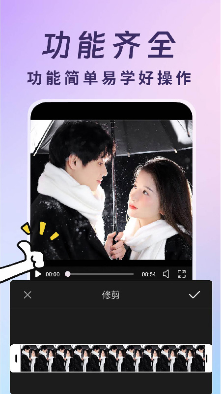 视频号运营帮手