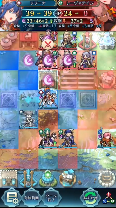 火炎纹章佣兵传说