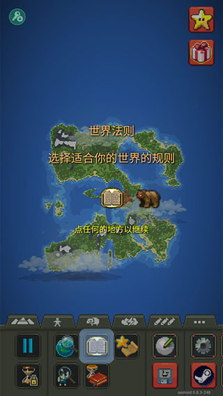 worldbox