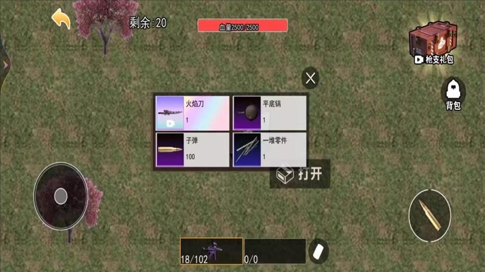 修猫地铁突围