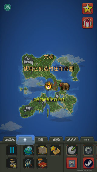worldbox