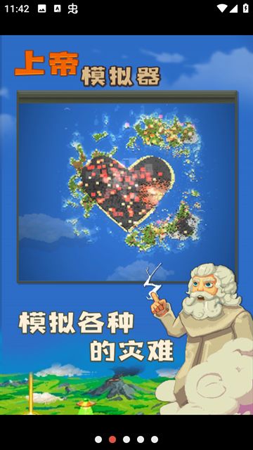 worldbox