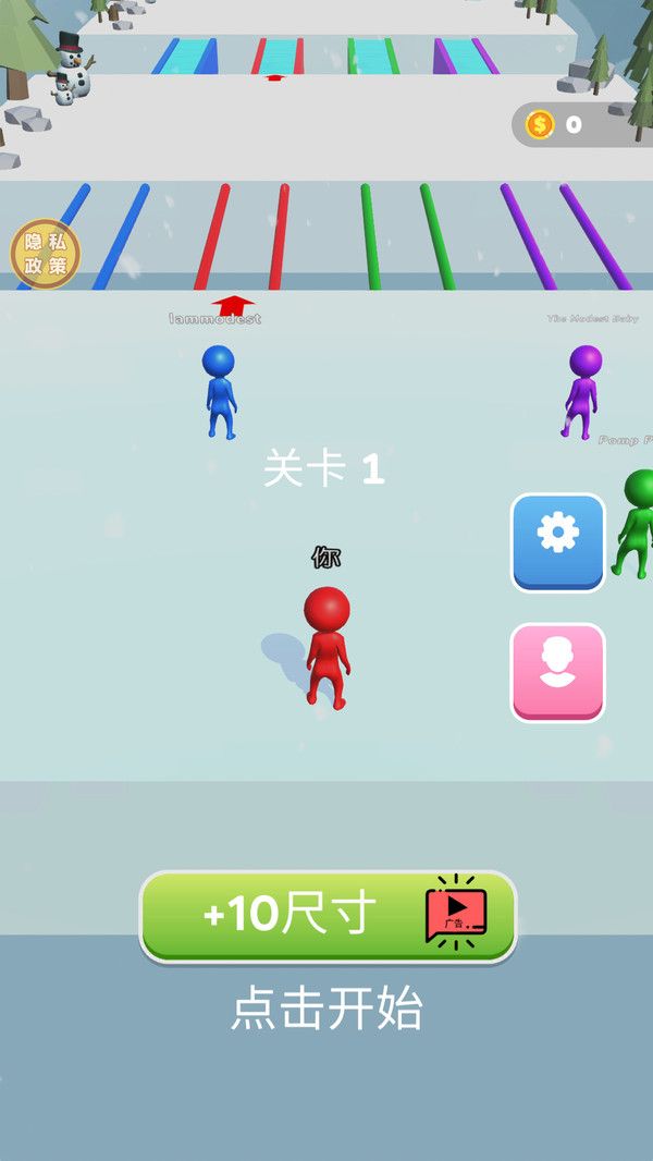 雪球对决 雪球对决