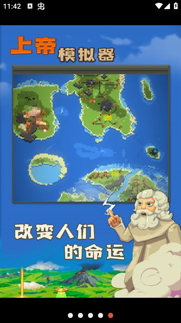 worldbox