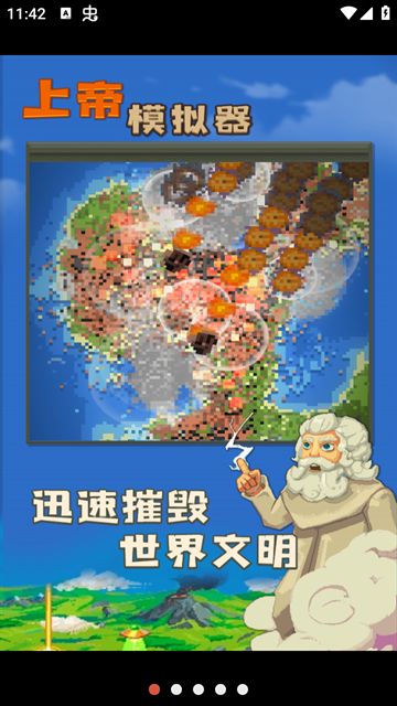 worldbox