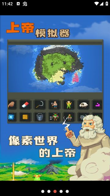 worldbox worldbox