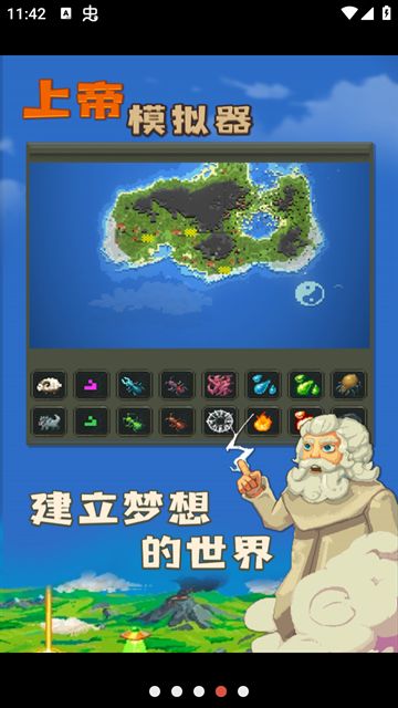 worldbox worldbox