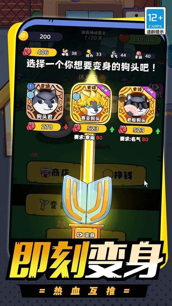 精灵养成计划 精灵养成计划
