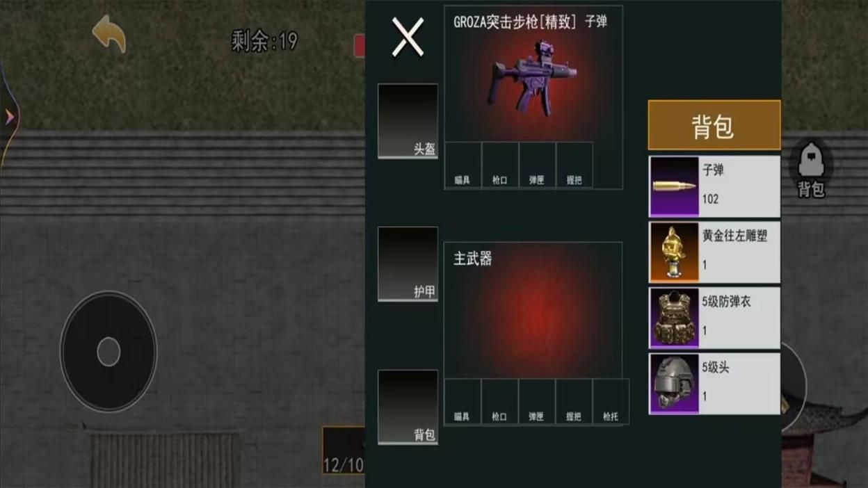 修猫地铁突围