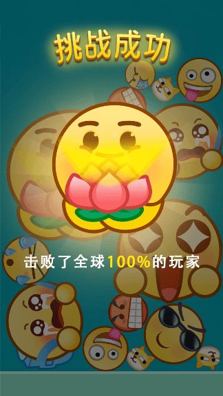 开心合成乐 开心合成乐