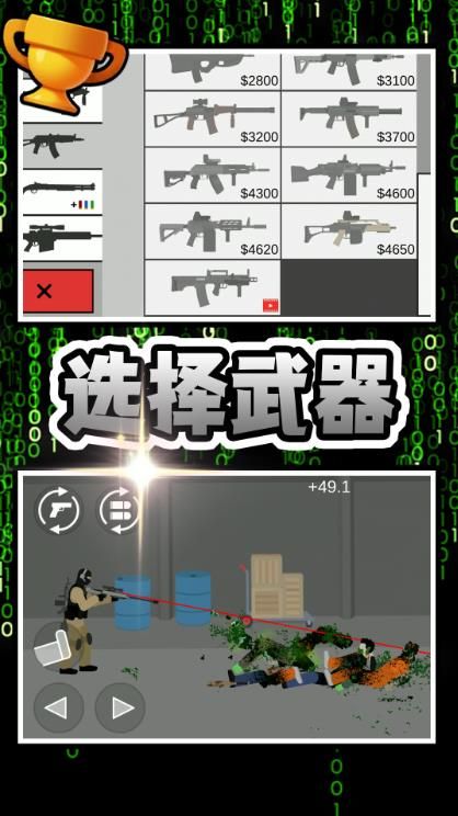 圣枪英雄 圣枪英雄