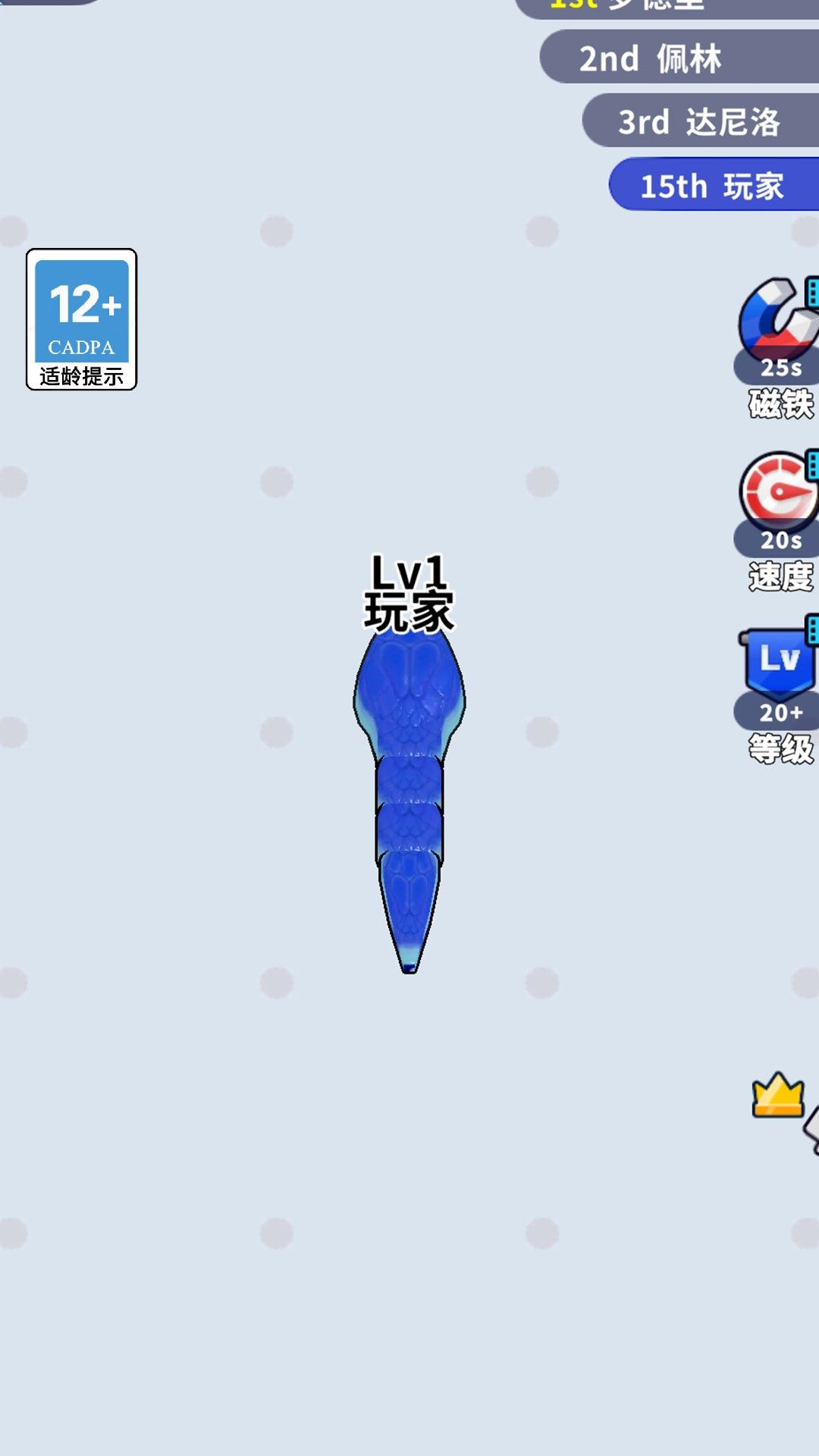 蛇蛇大行动 蛇蛇大行动