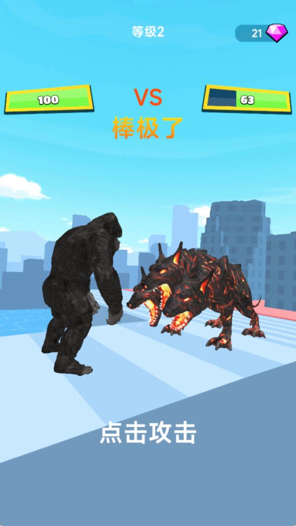 怪兽突袭城市 怪兽突袭城市