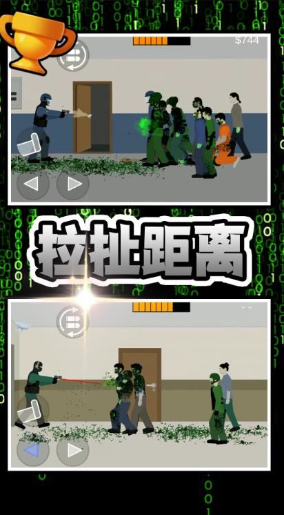 圣枪英雄 圣枪英雄