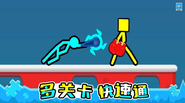 火柴人英雄决斗 火柴人英雄决斗