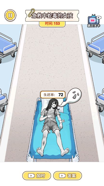 哪吒来跑酷