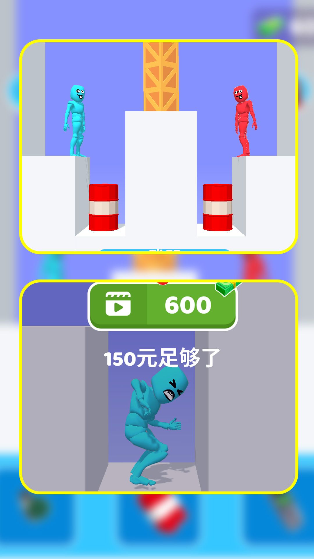 逗趣对决 逗趣对决