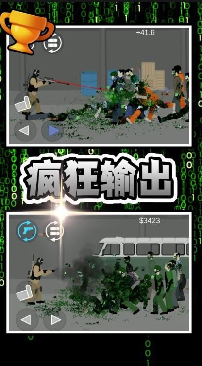 圣枪英雄