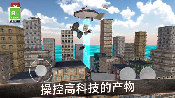 超能力画武器 超能力画武器