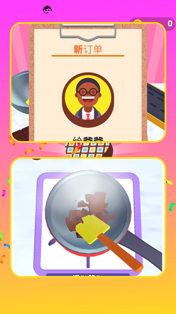 点心厨房